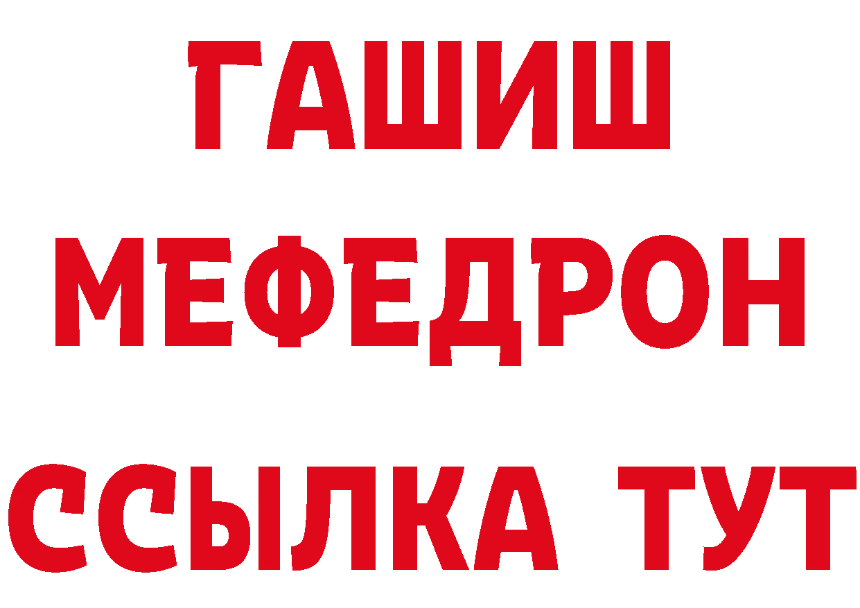 ТГК концентрат зеркало дарк нет ОМГ ОМГ Артёмовск